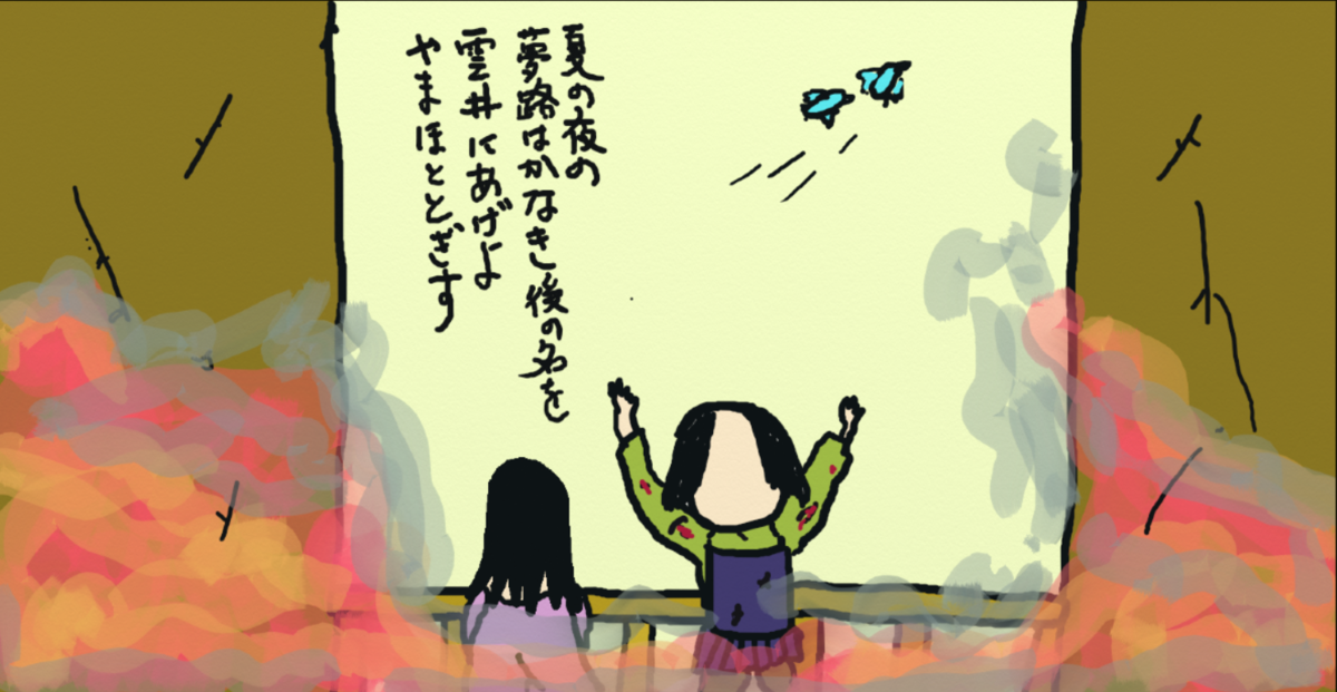 f:id:oidon5:20200802102018p:plain f:id:oidon5:20200802102018p:plain