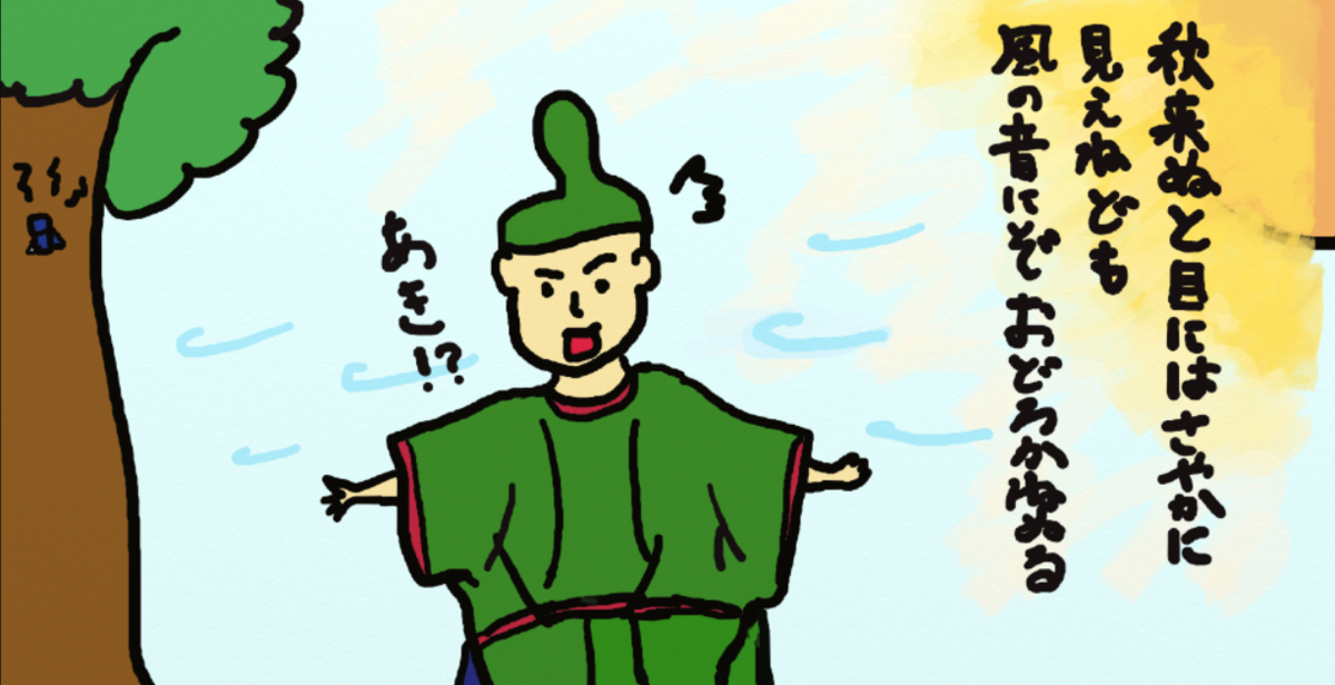 f:id:oidon5:20200926161226p:plain