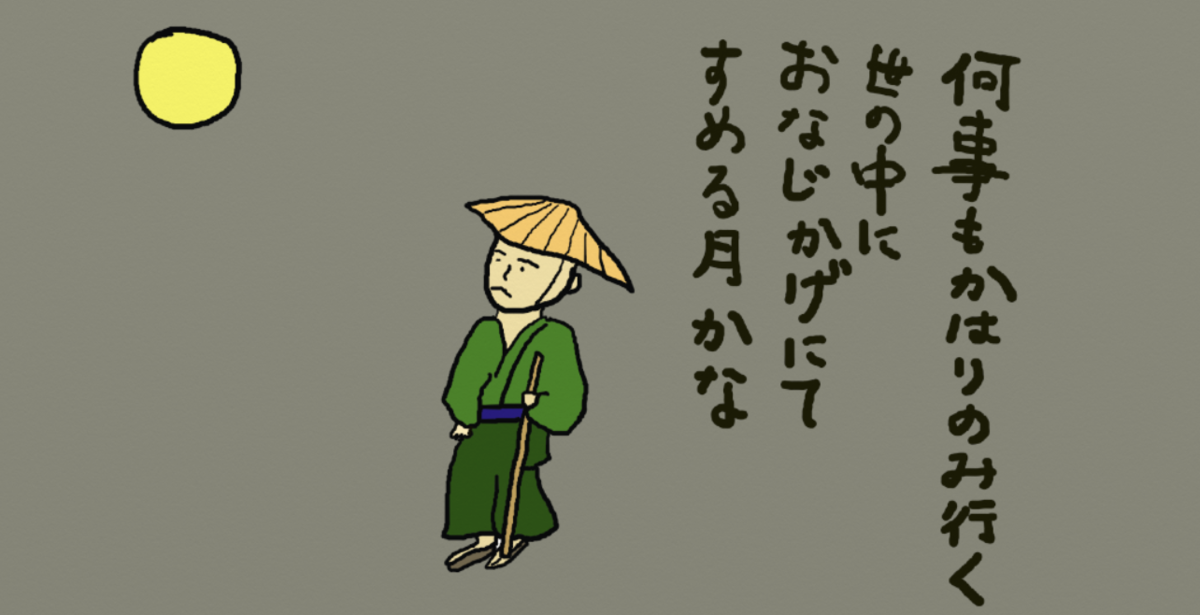 f:id:oidon5:20210109143912p:plain