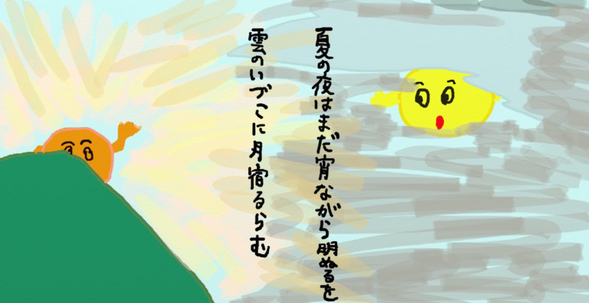 f:id:oidon5:20210724113237p:plain