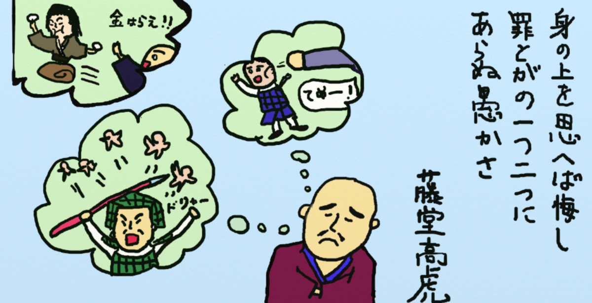 f:id:oidon5:20211212140732p:plain