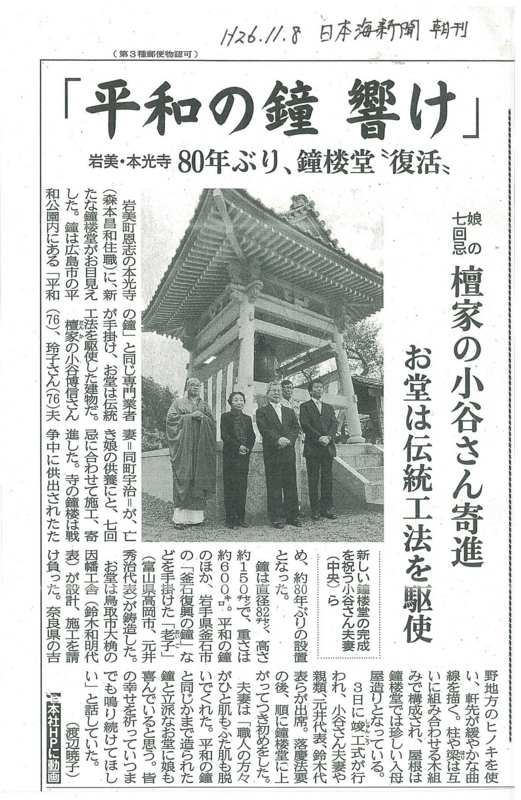 f:id:oigooigo:20141117185145j:image:w640:left