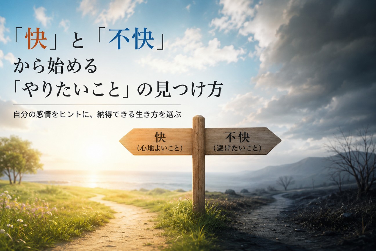 f:id:oikazewind:20260816012055j:image f:id:oikazewind:20260816012055j:image