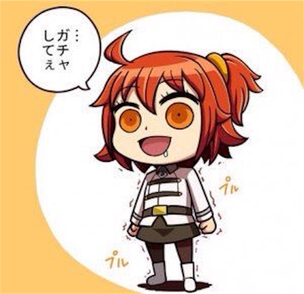 グランドガーチャー おいるきんぐさぶのブログ