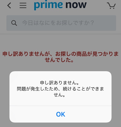 f:id:oimako0121:20170721111816j:plain