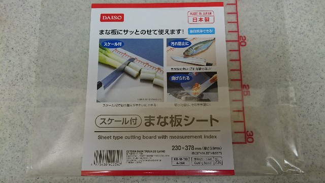 f:id:oimako0121:20180124212940j:image