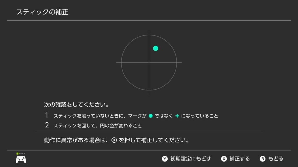 f:id:oimako0121:20180313201709j:plain