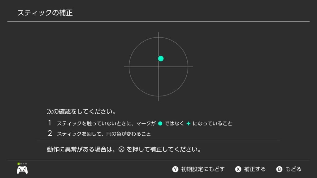 f:id:oimako0121:20180313201732j:plain