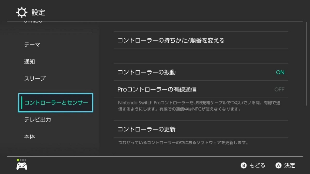 f:id:oimako0121:20180313204935j:plain