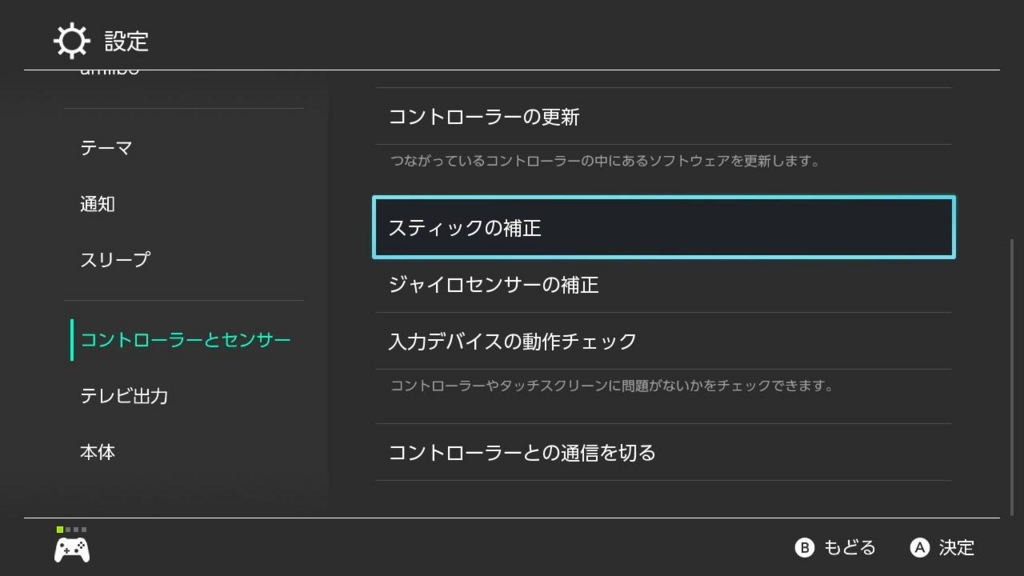 f:id:oimako0121:20180313205027j:plain