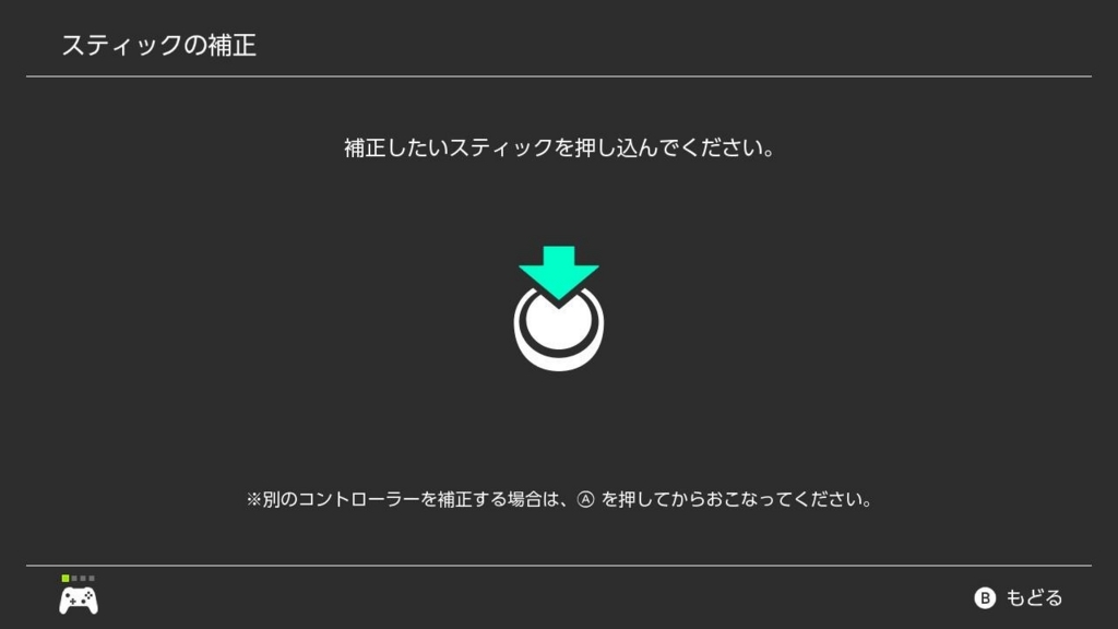 f:id:oimako0121:20180313205112j:plain