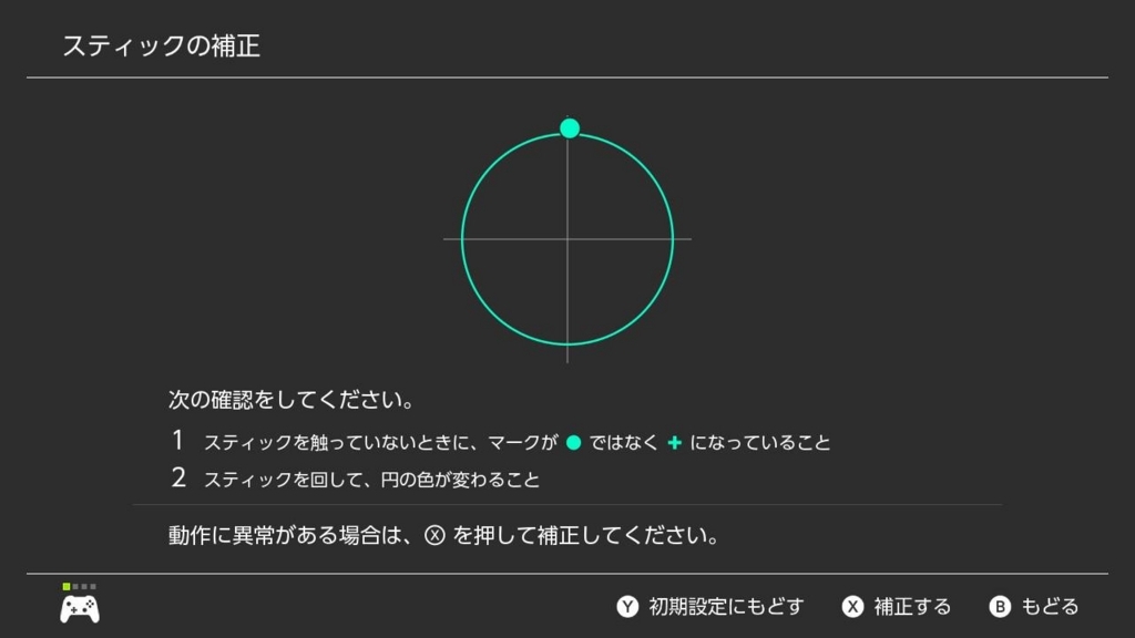 f:id:oimako0121:20180313205551j:plain