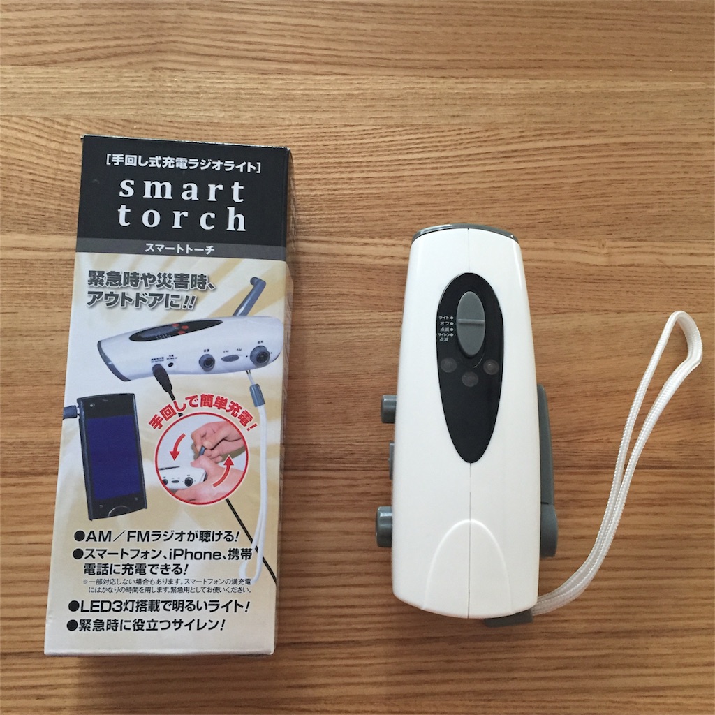 f:id:oimichi1:20170321092341j:image f:id:oimichi1:20170321092341j:image