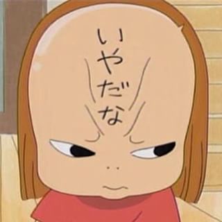 楽しむ ために Oimo S Blog