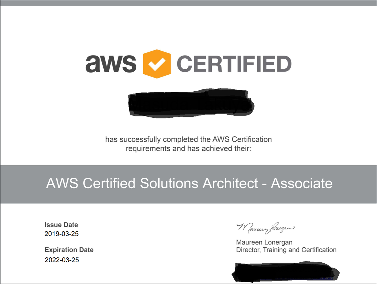 AWSソリューションアーキテクト アソシエイト 認定キャプチャ
