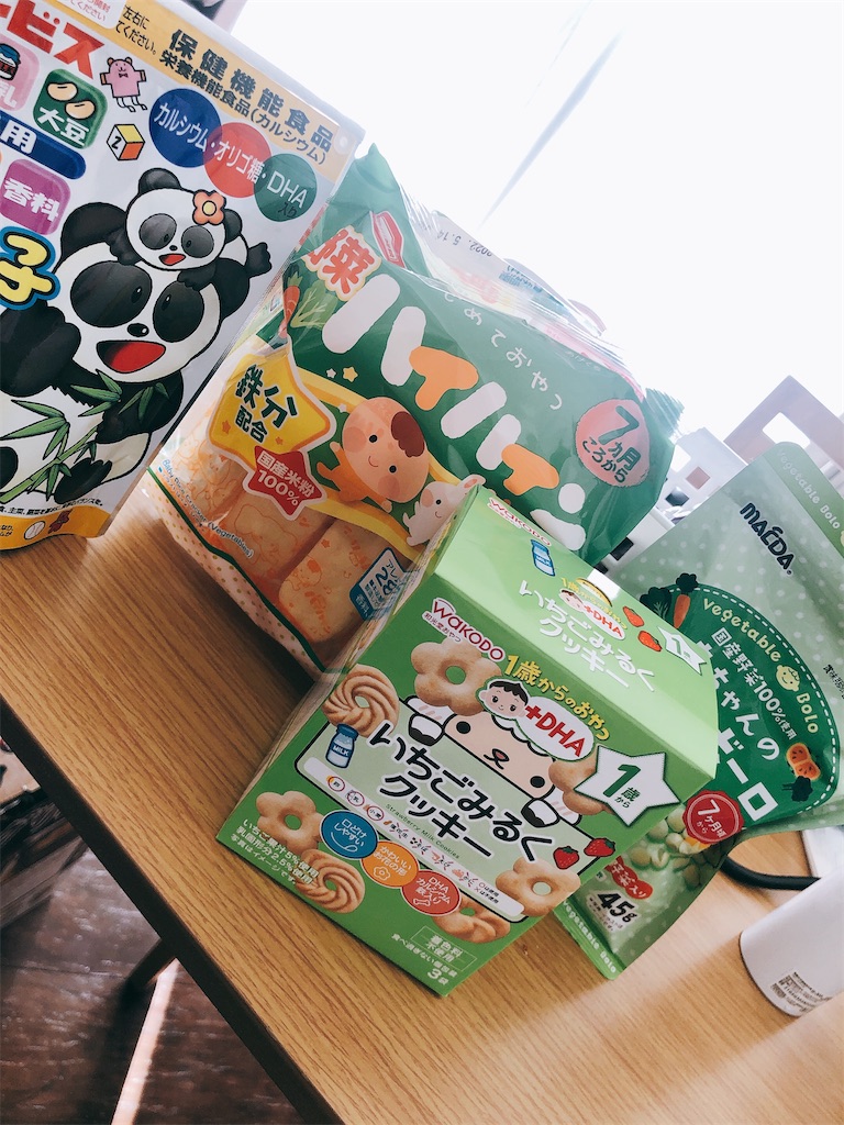 f:id:oimohimeha-hitorigotogaooi:20220119121902j:image f:id:oimohimeha-hitorigotogaooi:20220119121902j:image