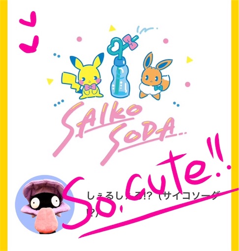 f:id:oimokura:20180521162803j:image f:id:oimokura:20180521162803j:image
