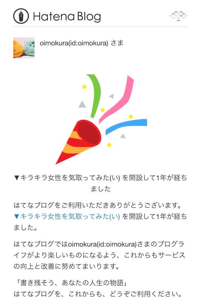 f:id:oimokura:20181021145201j:image f:id:oimokura:20181021145201j:image