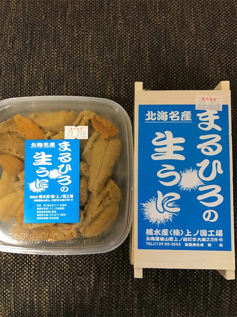 f:id:oimomomon:20170224214102j:image f:id:oimomomon:20170224214102j:image