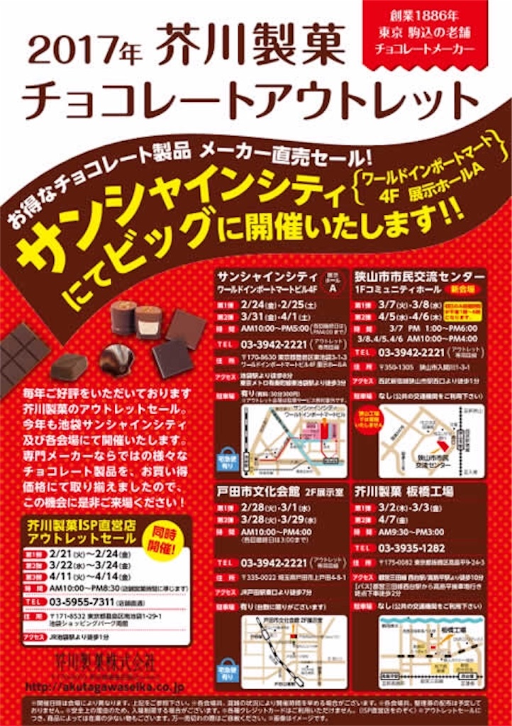 f:id:oimomomon:20170401132705j:image f:id:oimomomon:20170401132705j:image