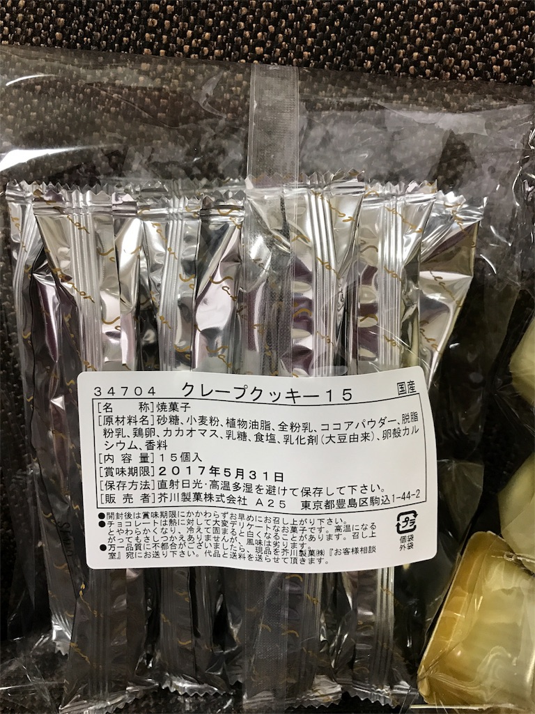 f:id:oimomomon:20170401132718j:image f:id:oimomomon:20170401132718j:image
