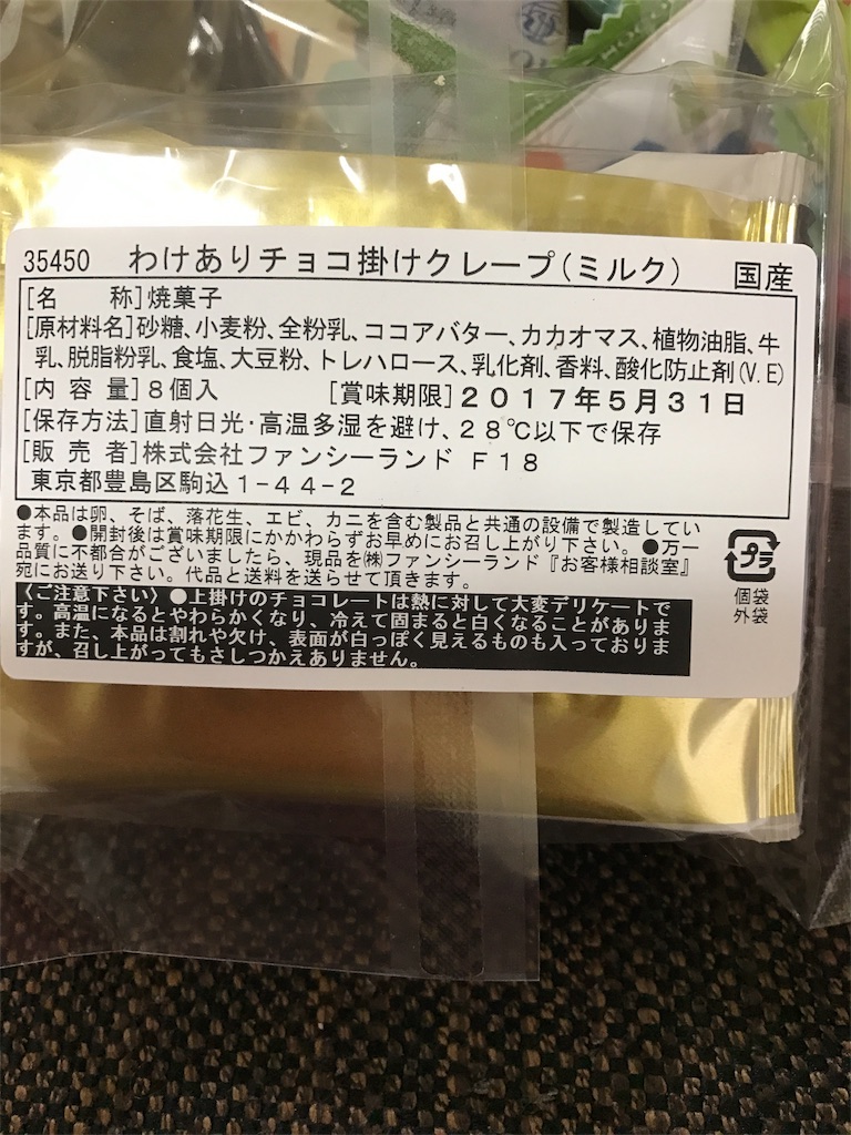 f:id:oimomomon:20170401132748j:image f:id:oimomomon:20170401132748j:image