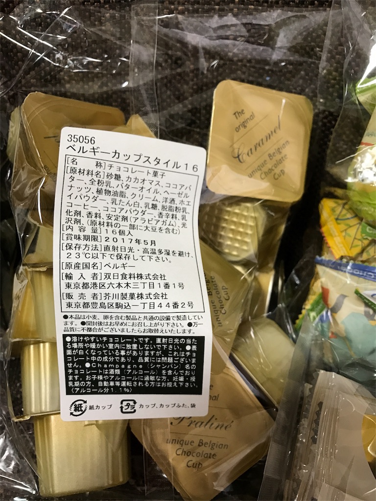 f:id:oimomomon:20170401145830j:image f:id:oimomomon:20170401145830j:image