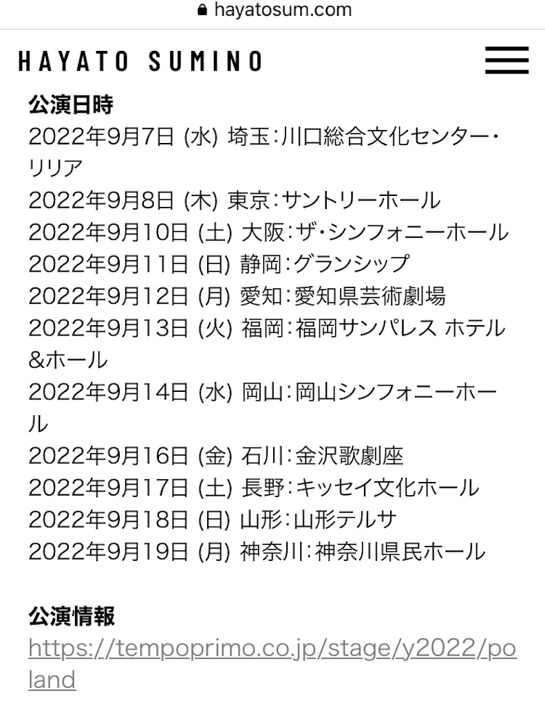 f:id:oimonokenpi:20220920231657j:image f:id:oimonokenpi:20220920231657j:image