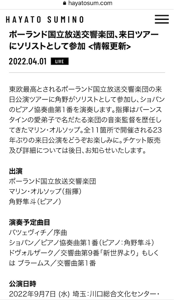 f:id:oimonokenpi:20220920231700j:image f:id:oimonokenpi:20220920231700j:image