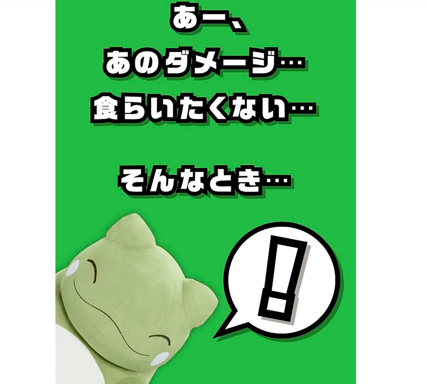 ポケモン好き必見 みがわりにんぎょうがかわいすぎる おいもさんち