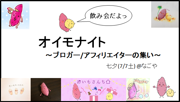 f:id:oimotoimoco:20180517230302p:plain f:id:oimotoimoco:20180517230302p:plain
