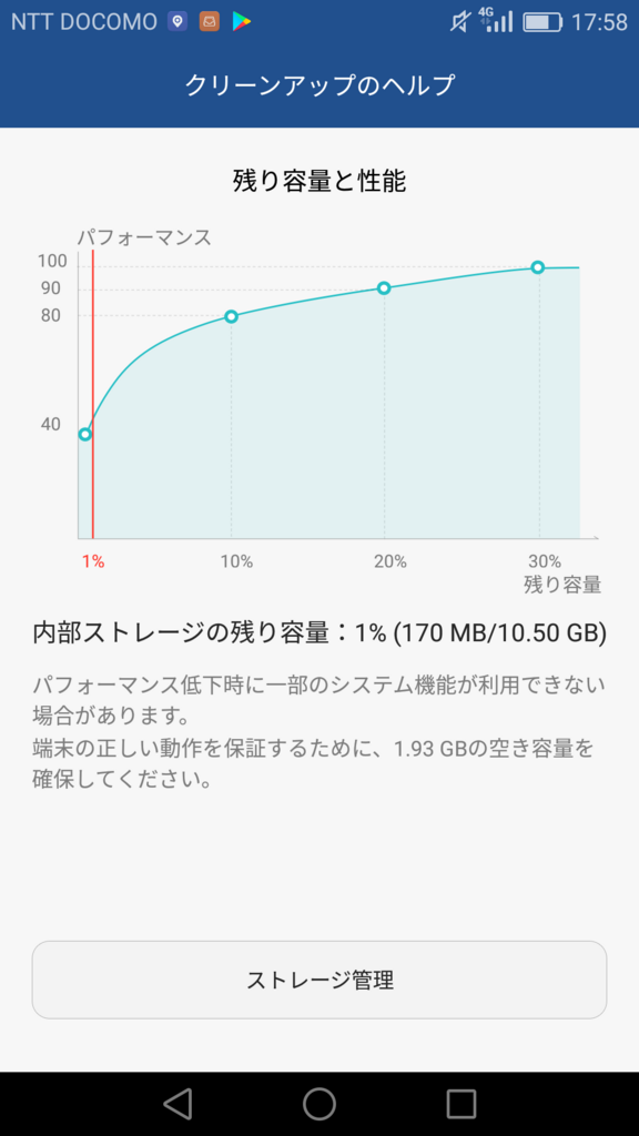 f:id:oimotoimoco:20180821194055p:plain