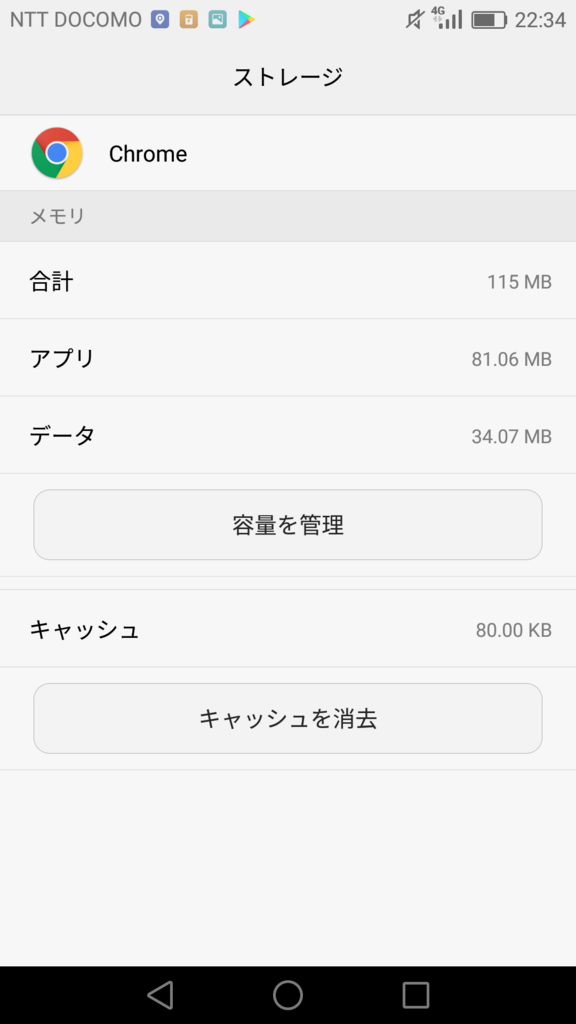 f:id:oimotoimoco:20180821230140p:plain f:id:oimotoimoco:20180821230140p:plain