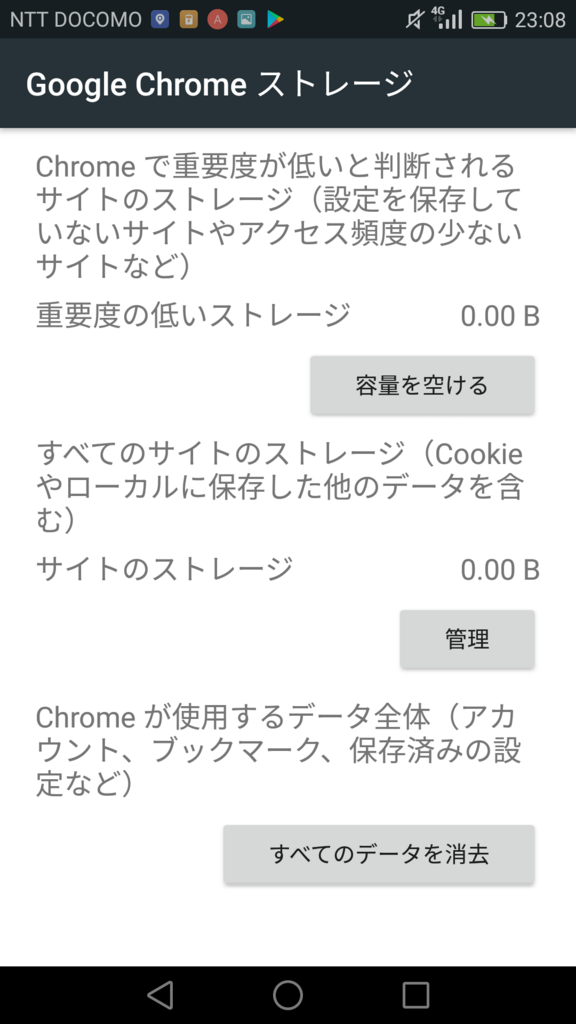 f:id:oimotoimoco:20180821231005p:plain