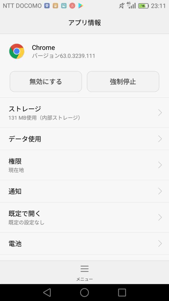 f:id:oimotoimoco:20180821231357p:plain