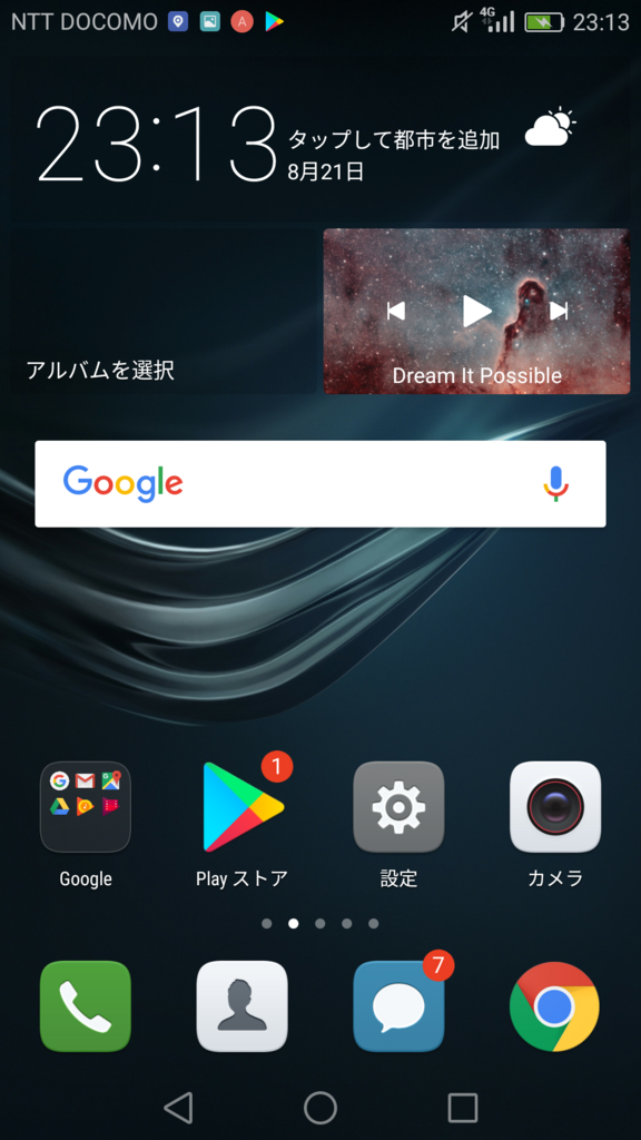 f:id:oimotoimoco:20180821231447p:plain