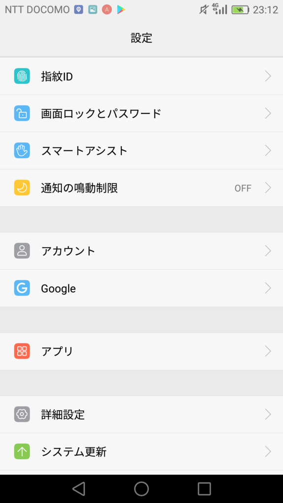 f:id:oimotoimoco:20180821231535p:plain