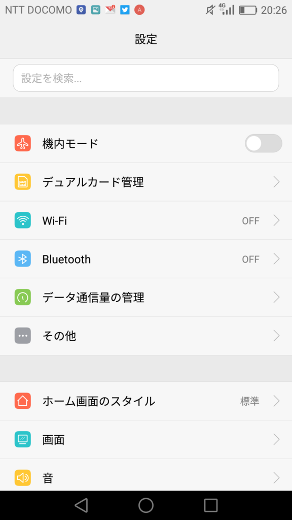 f:id:oimotoimoco:20180822203249p:plain