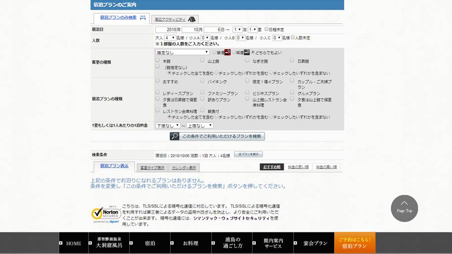 f:id:oimotoimoco:20180916234230j:plain