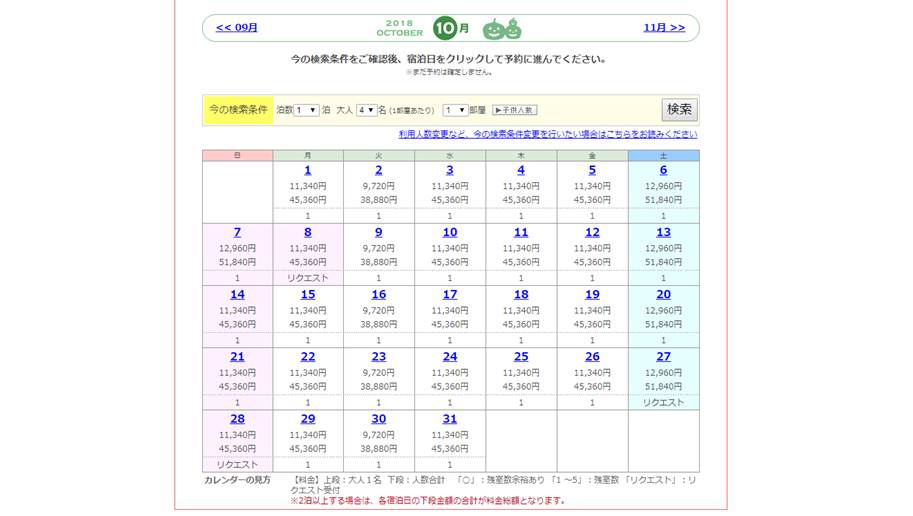 f:id:oimotoimoco:20180916235852j:plain