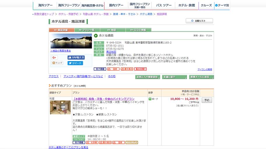 f:id:oimotoimoco:20180917000216j:plain