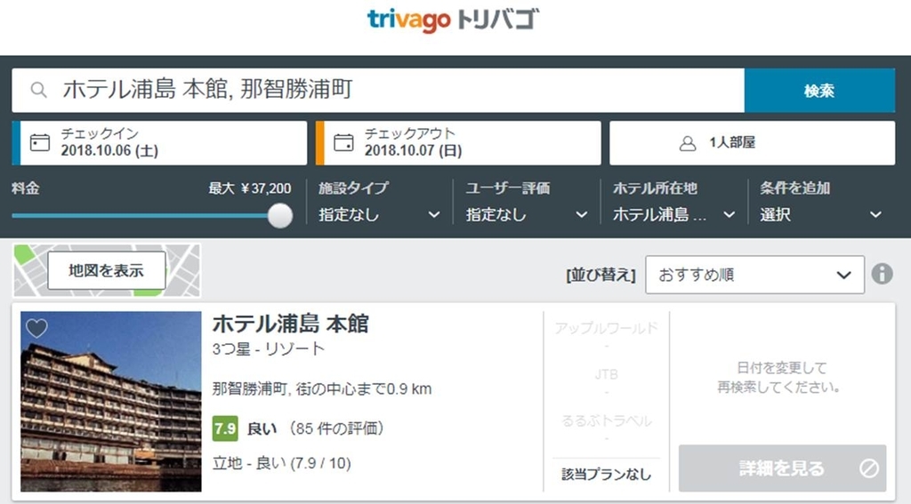 f:id:oimotoimoco:20180917000414j:plain