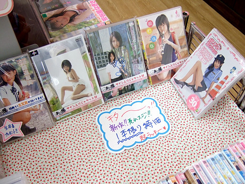 f:id:oimoya:20061003214956j:image f:id:oimoya:20061003214956j:image
