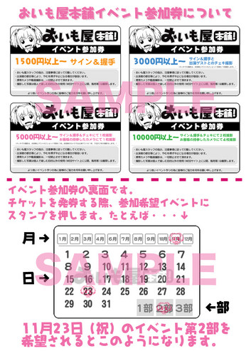 f:id:oimoya:20061004202819j:image f:id:oimoya:20061004202819j:image