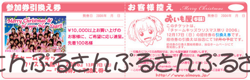 f:id:oimoya:20061004204022j:image f:id:oimoya:20061004204022j:image