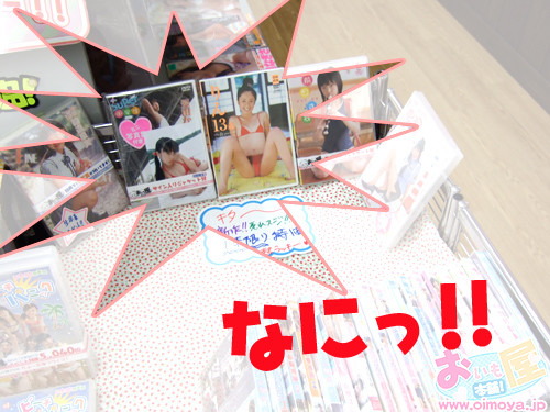 f:id:oimoya:20061004211805j:image f:id:oimoya:20061004211805j:image