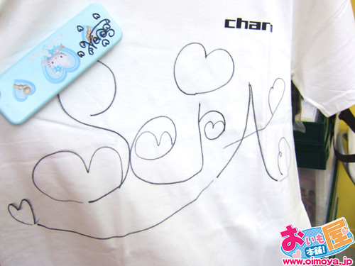 f:id:oimoya:20061005230458j:image f:id:oimoya:20061005230458j:image