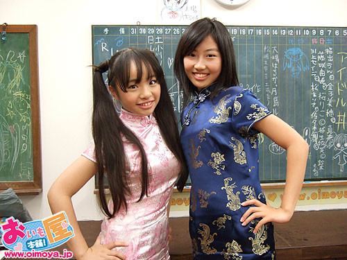 f:id:oimoya:20061009210901j:image f:id:oimoya:20061009210901j:image
