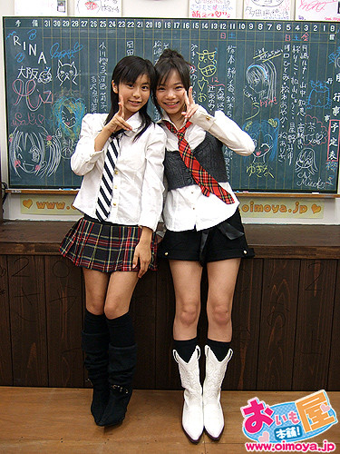 f:id:oimoya:20061104213126j:image f:id:oimoya:20061104213126j:image
