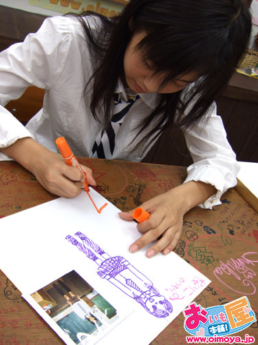 f:id:oimoya:20061104213127j:image f:id:oimoya:20061104213127j:image